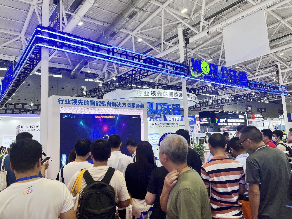 華南工博會Hall 10 B048，解鎖沃德展臺最強看點